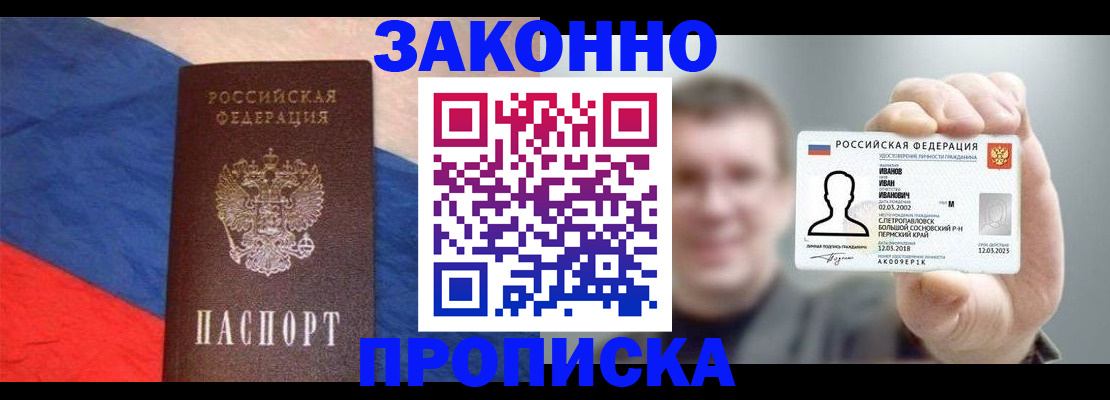 временная регистрация собственник в Козельске